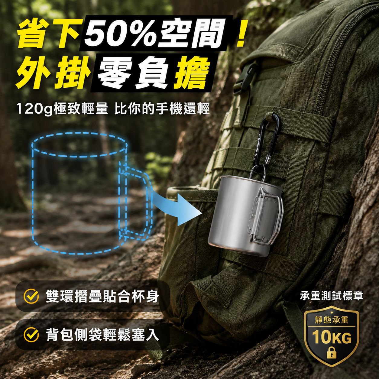 便攜式304不鏽鋼摺疊水杯 戶外野營刻字手提咖啡杯