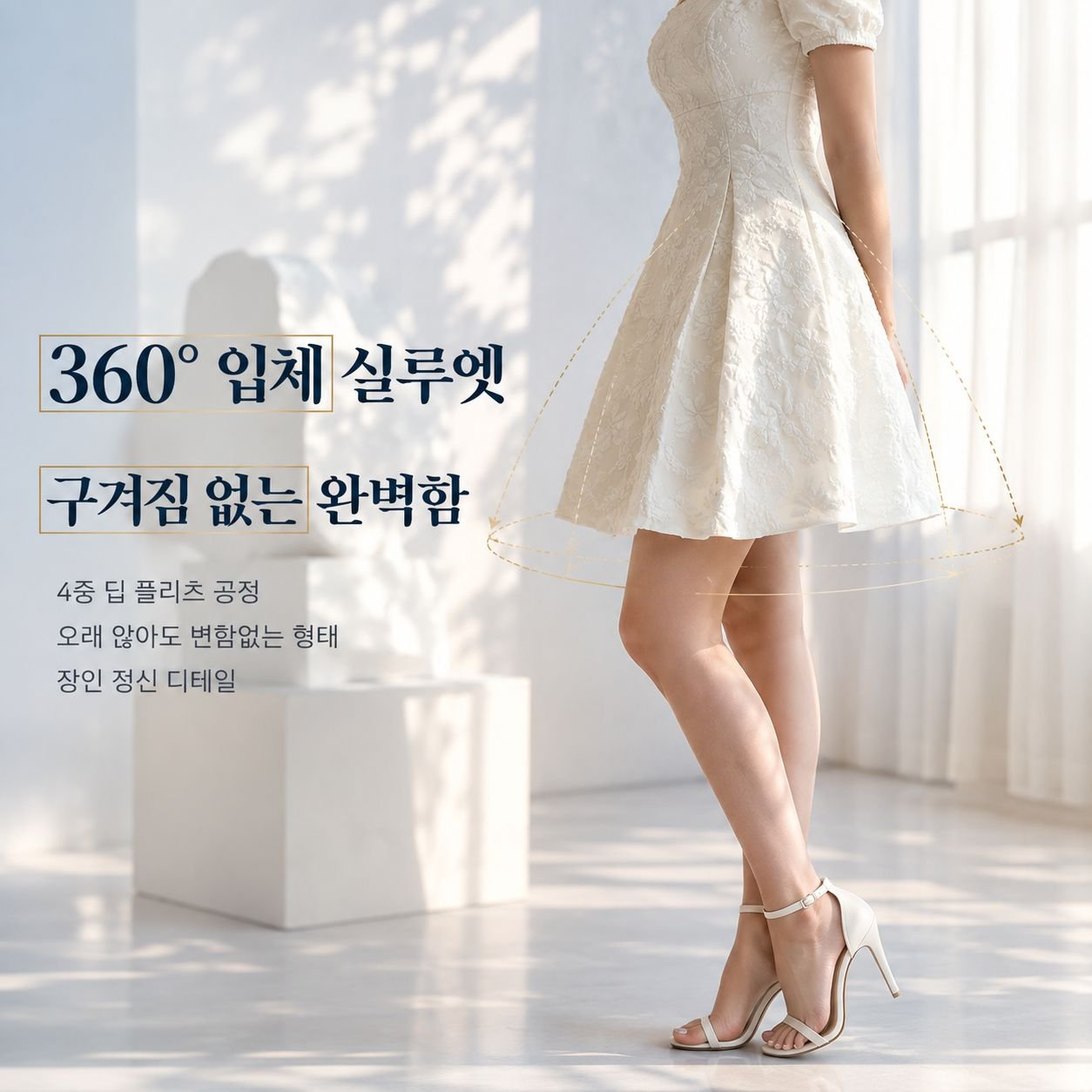 여성 스퀘어넥 자카드 솔리드 퍼프 A라인 원피스