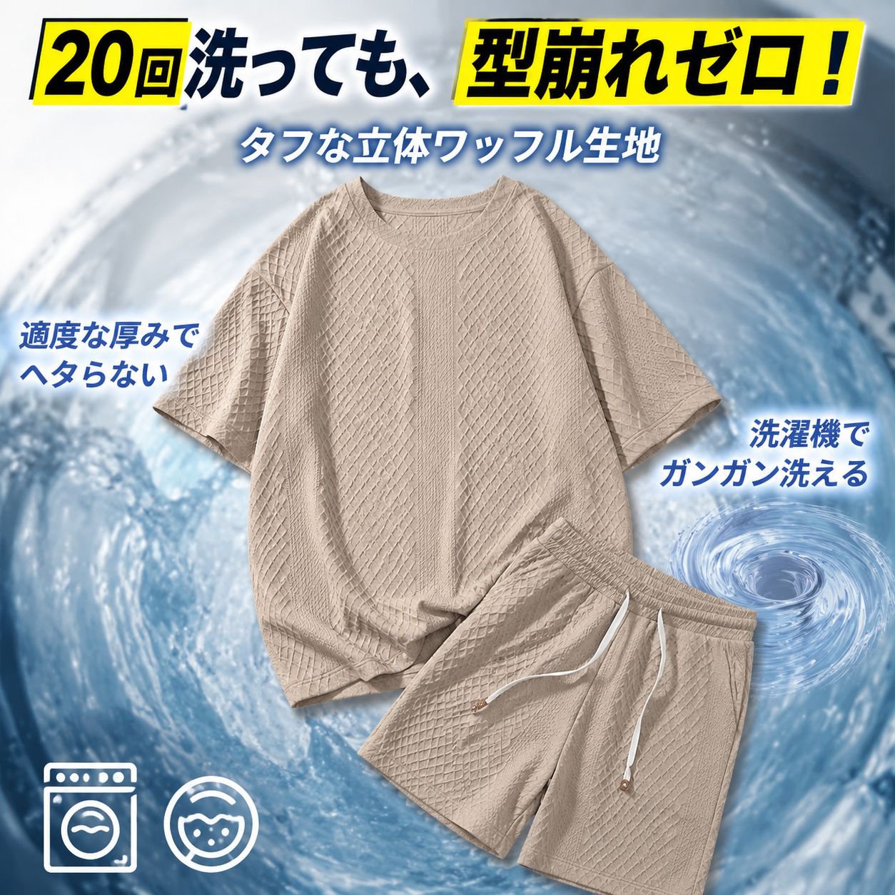 夏用メンズゆったり速乾トレーニングセット アイスシルク半袖
