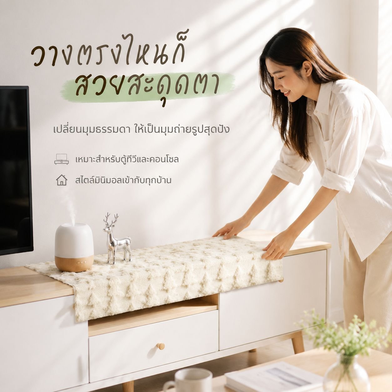 ผ้าปูโต๊ะแบบวิบวับอเนกประสงค์ สำหรับงานปาร์ตี้และงานแต่งงาน