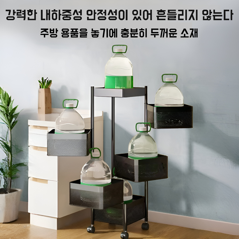 이동식 다층 주방 야채 선반