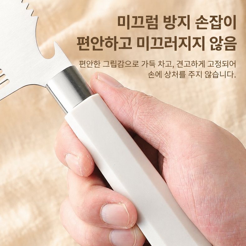 신상 파채칼 다용도 가정용 업소용 주방 소도구