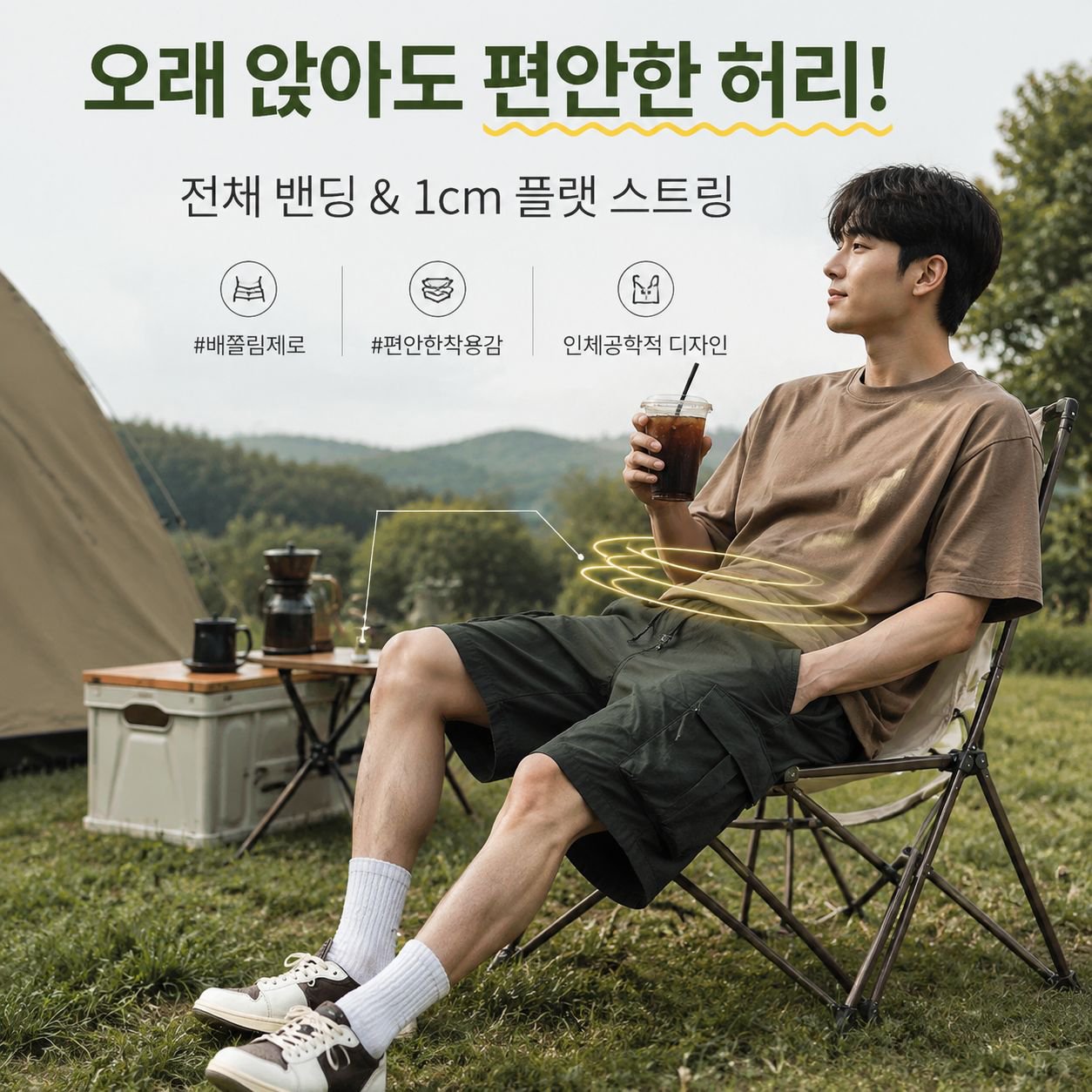 여름 빅사이즈 남성 오부카고바지 스포츠 캐주얼 팬츠