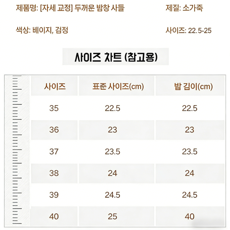 일상에서 활용도 높은 여성 샌들