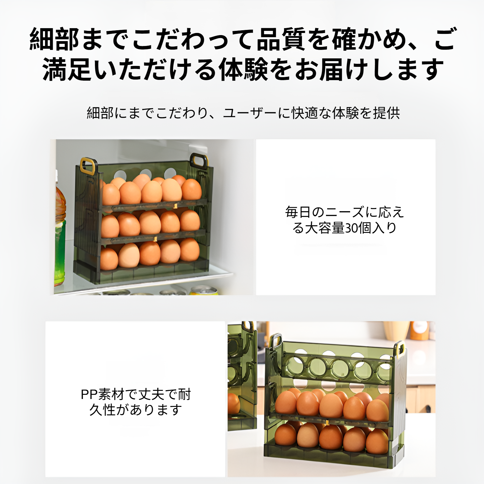 回転式エッグラック（20個/30個収納）