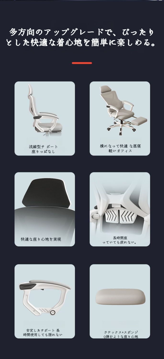 高品質素材で作られたハイバックチェアの表面