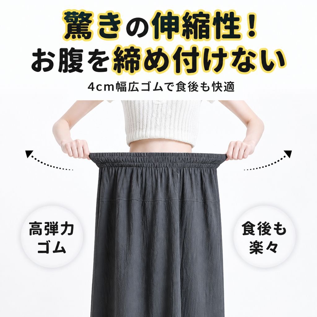夏用レディースハイウエストワイドカジュアルパンツ