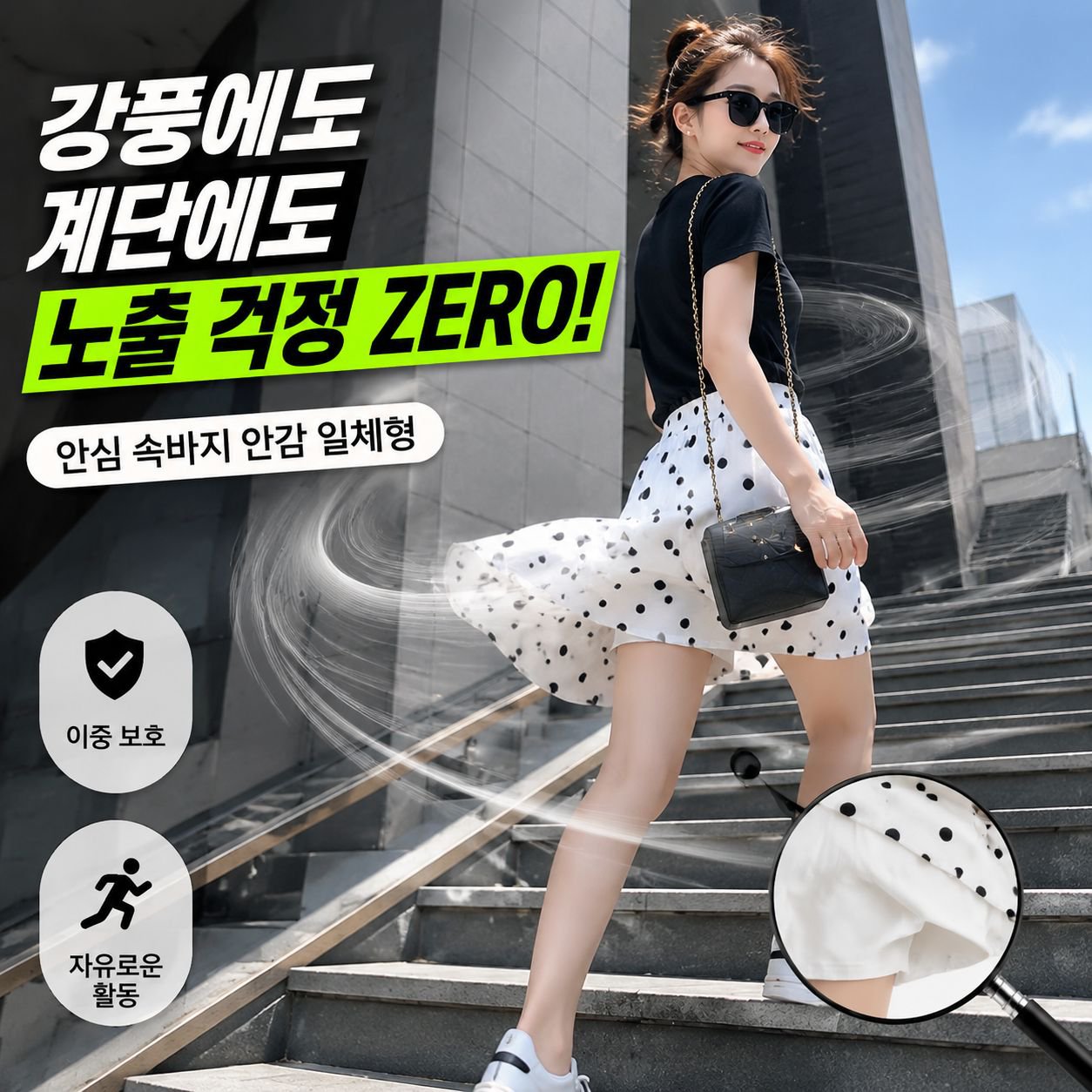 도트 시폰 하이웨스트 쇼트 플리츠 A라인 스커트