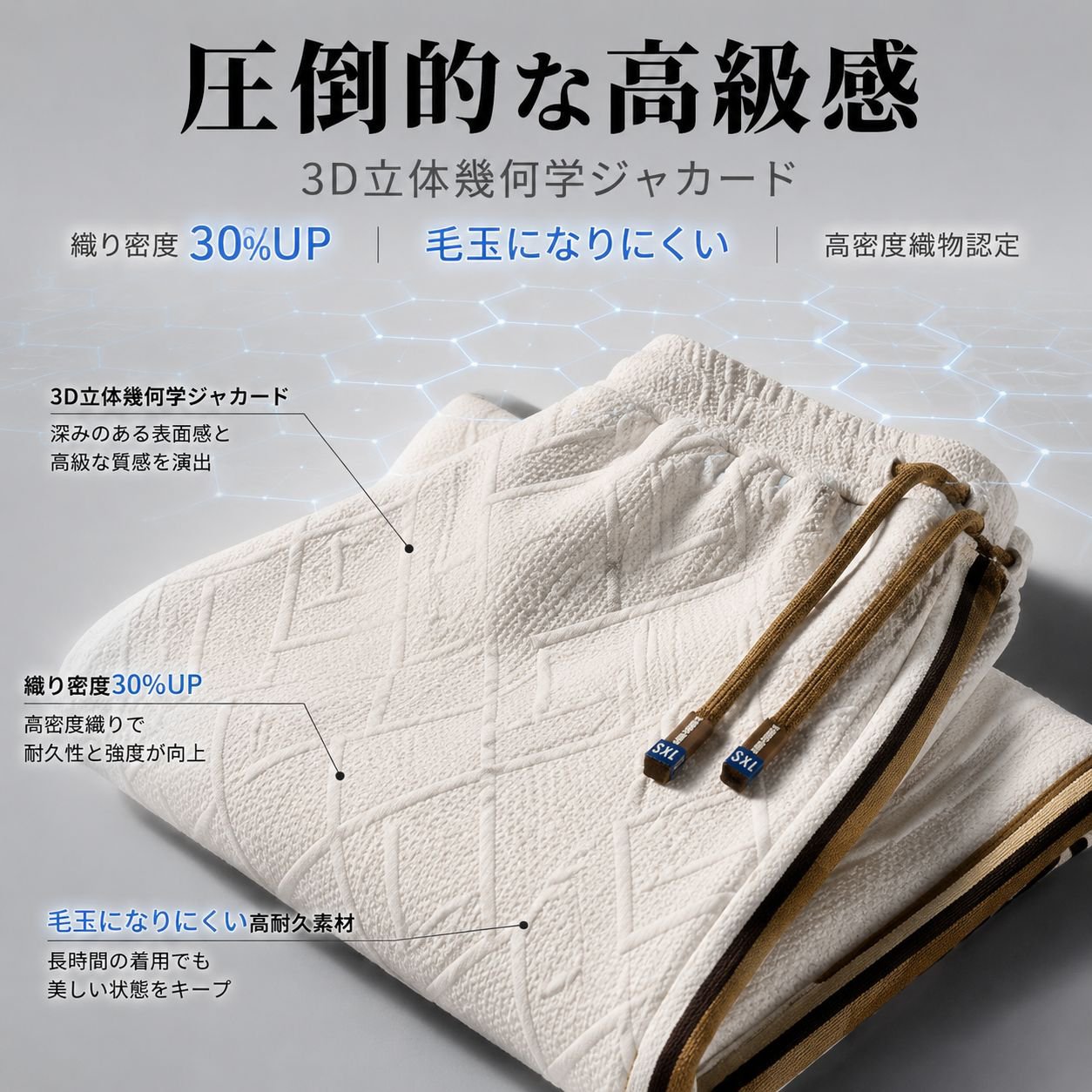 メンズファッションストライプゆったりカジュアルパンツ 春秋冬用