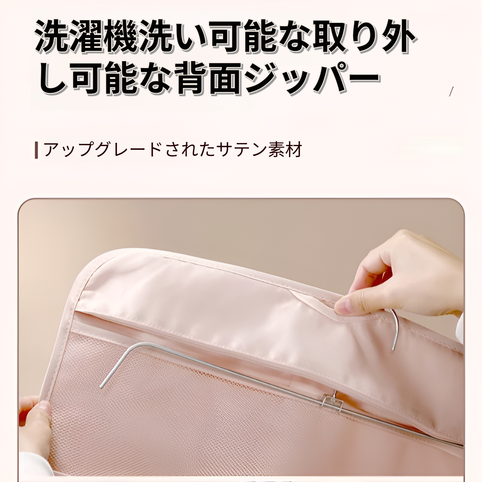 サテン洗える両面収納バッグ寮厚手吊り下げバッグ下着ブラジャー靴下収納ダストバッグ
