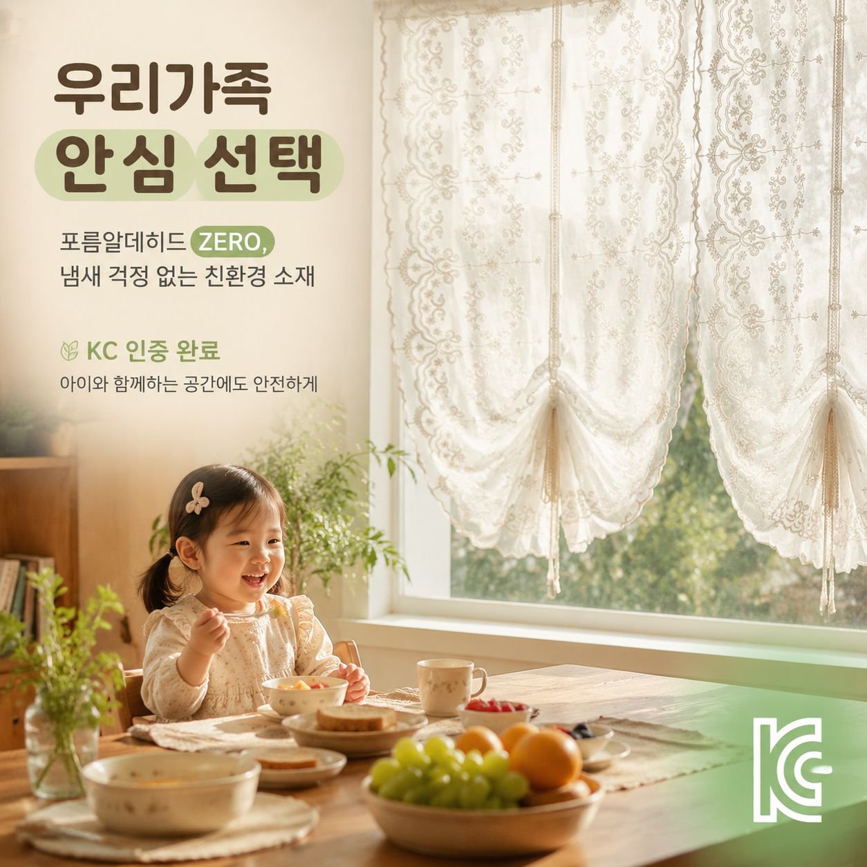 미국 시골풍 짧은 커튼/반 커튼