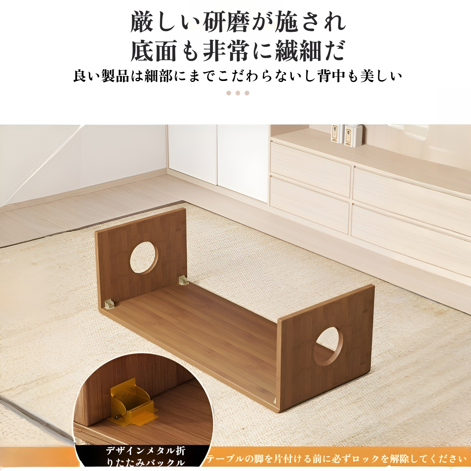 折りたたみ式ローテーブル