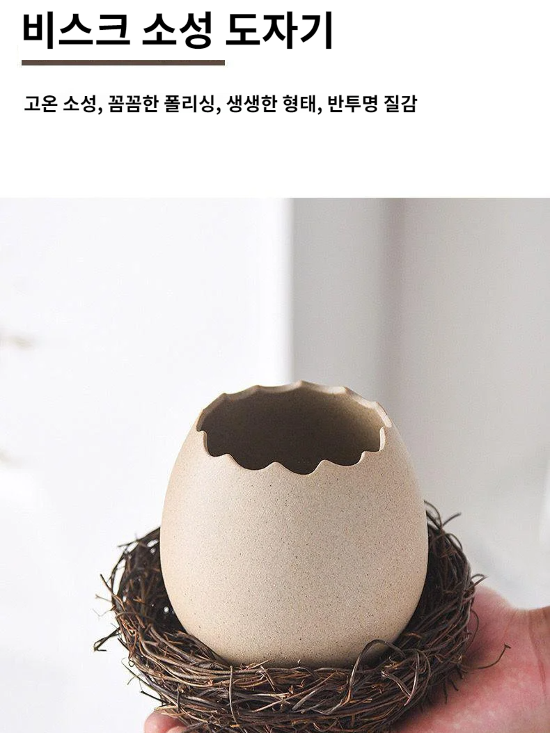 จานเปลือกไข่ลายเถาวัลย์ สำหรับอาหารหลากหลาย