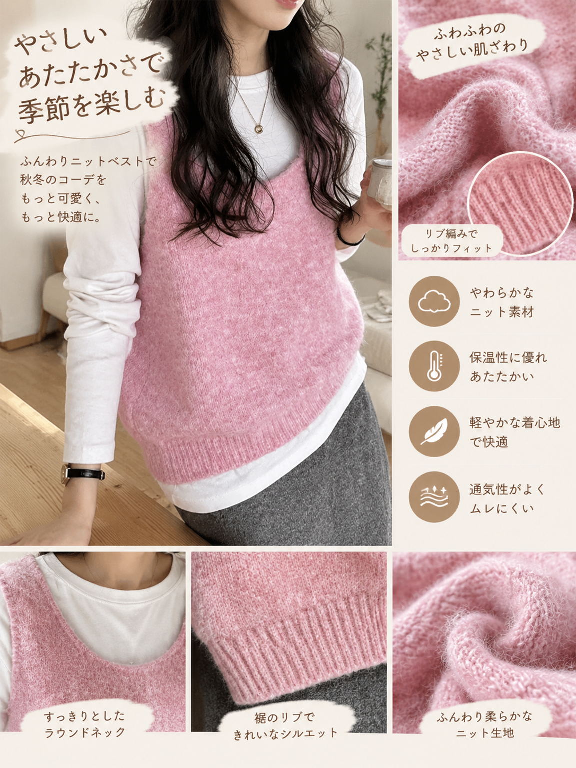 韓国風春新作無地ニットベスト（女性用）、Uネックキャミソールノースリーブトップス、ゆったりレイヤードベスト（女性用）。