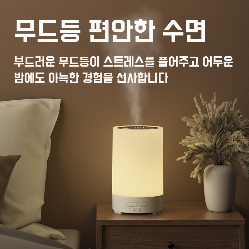 가정용 미니 가습기 무음침실 가습기 컬러 우드 Usb 디퓨저 가습기
