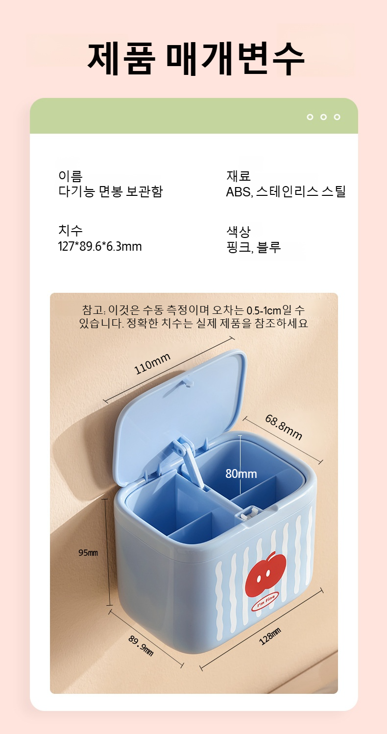 세련되고 실용적인 뷰티 소품 자동 승강 케이스