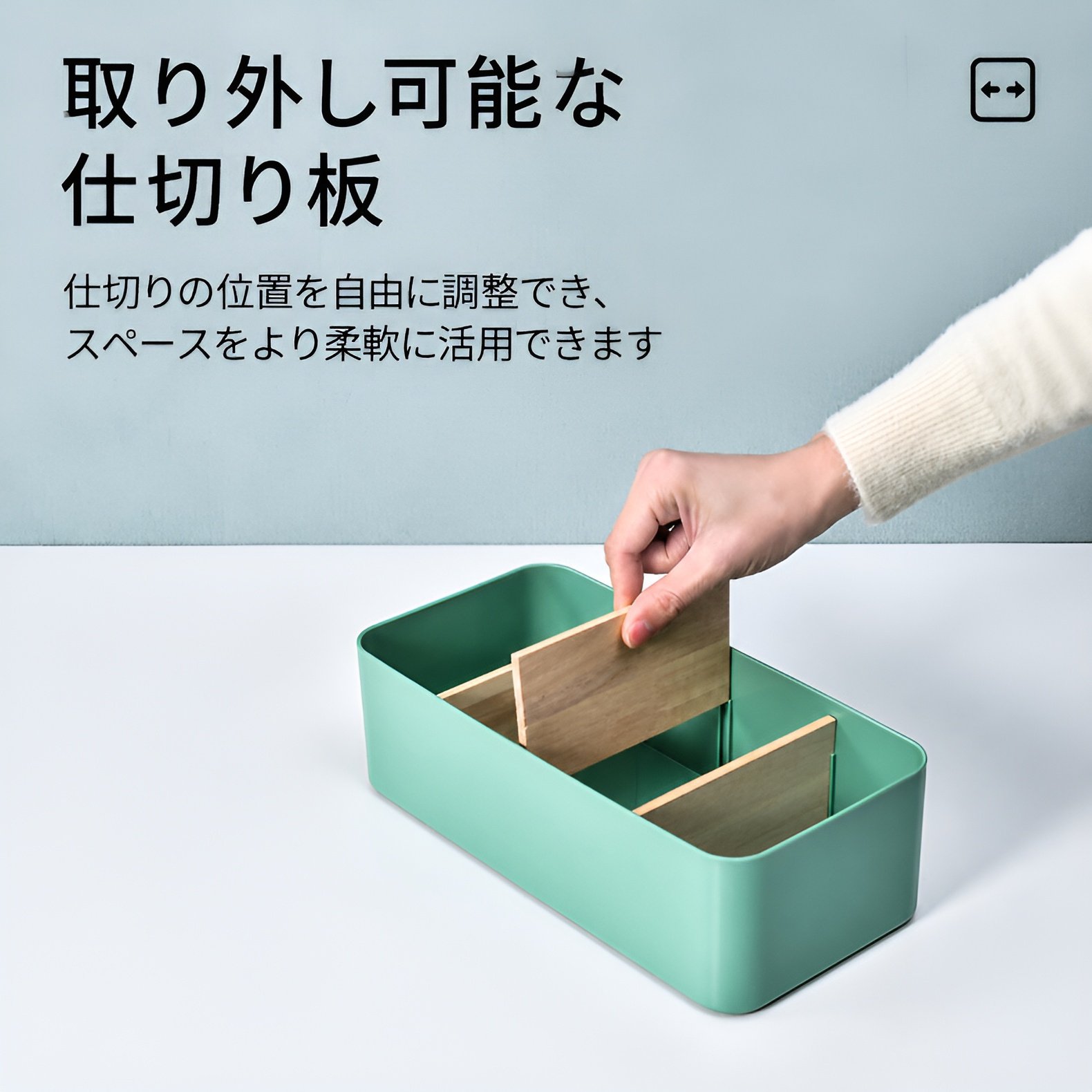 取り外し可能な竹と木製の化粧品収納バスケット、キッチン雑貨収納バスケット、リビングルームのコーヒーテーブル用木製およびプラスチック製収納ボックス