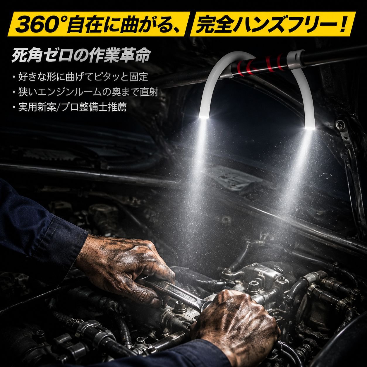 高出力LEDフレキシブルライトバーアウトドア携帯懐中電灯