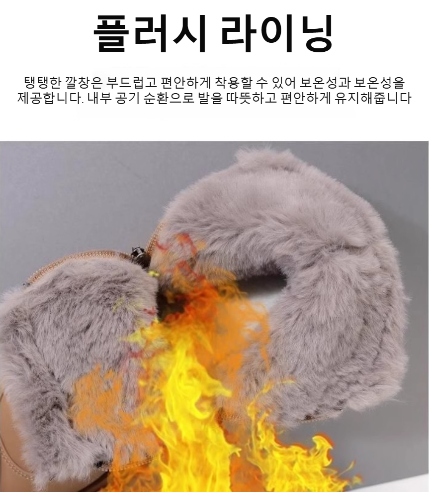 따뜻한 융털 여성 부츠 실내 착용 사진