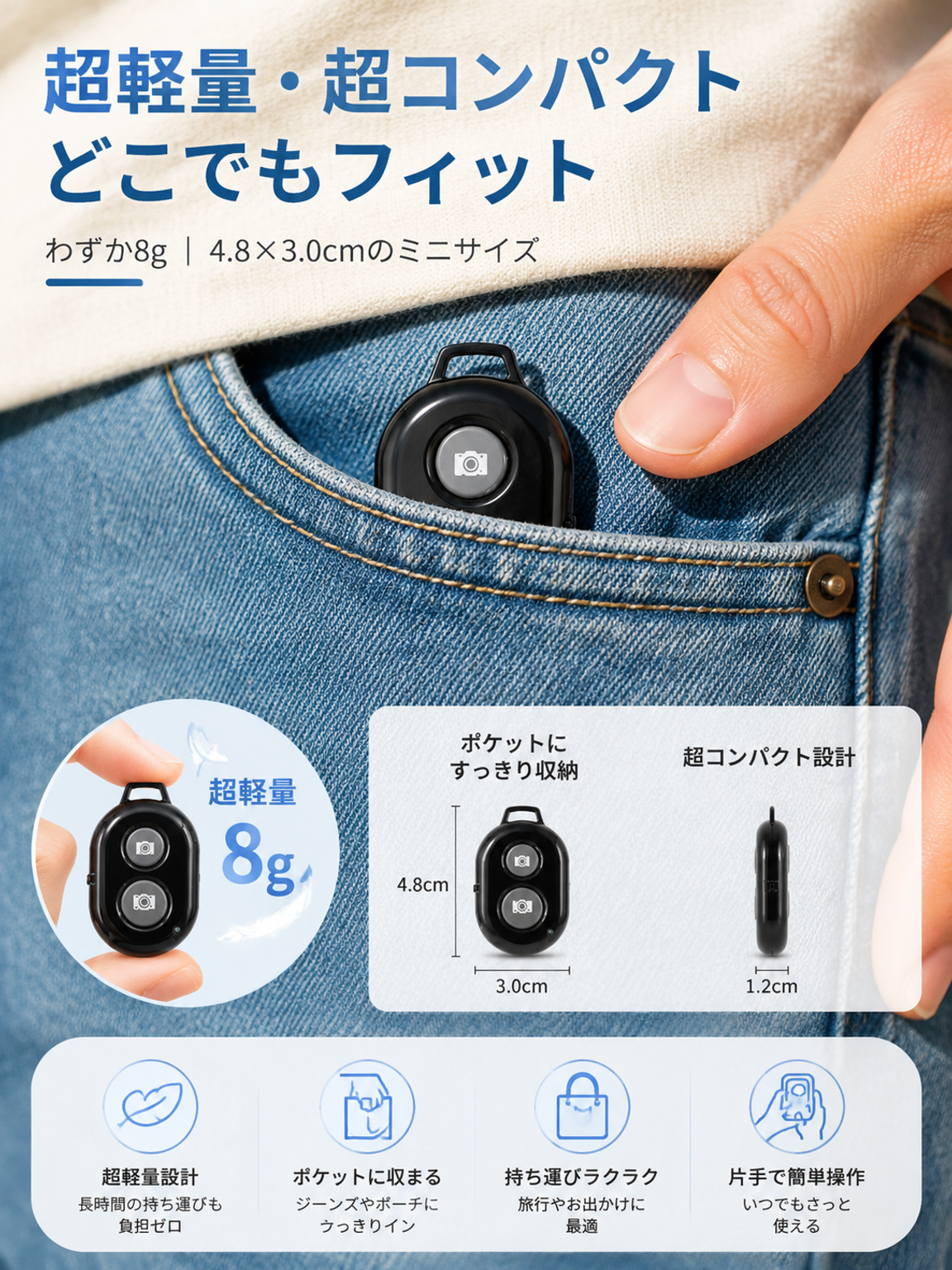 Android/iOSスマートフォン用ワイヤレスBluetoothセルフィースティック、シャッターリモコン