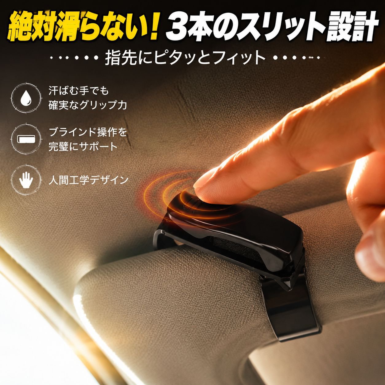 カーサンバイザーカードクリップ メガネ収納クリップ 多機能車用収納クリップ