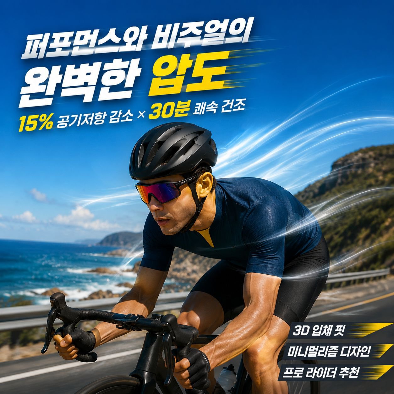 남성용 반팔 라이더 티셔츠