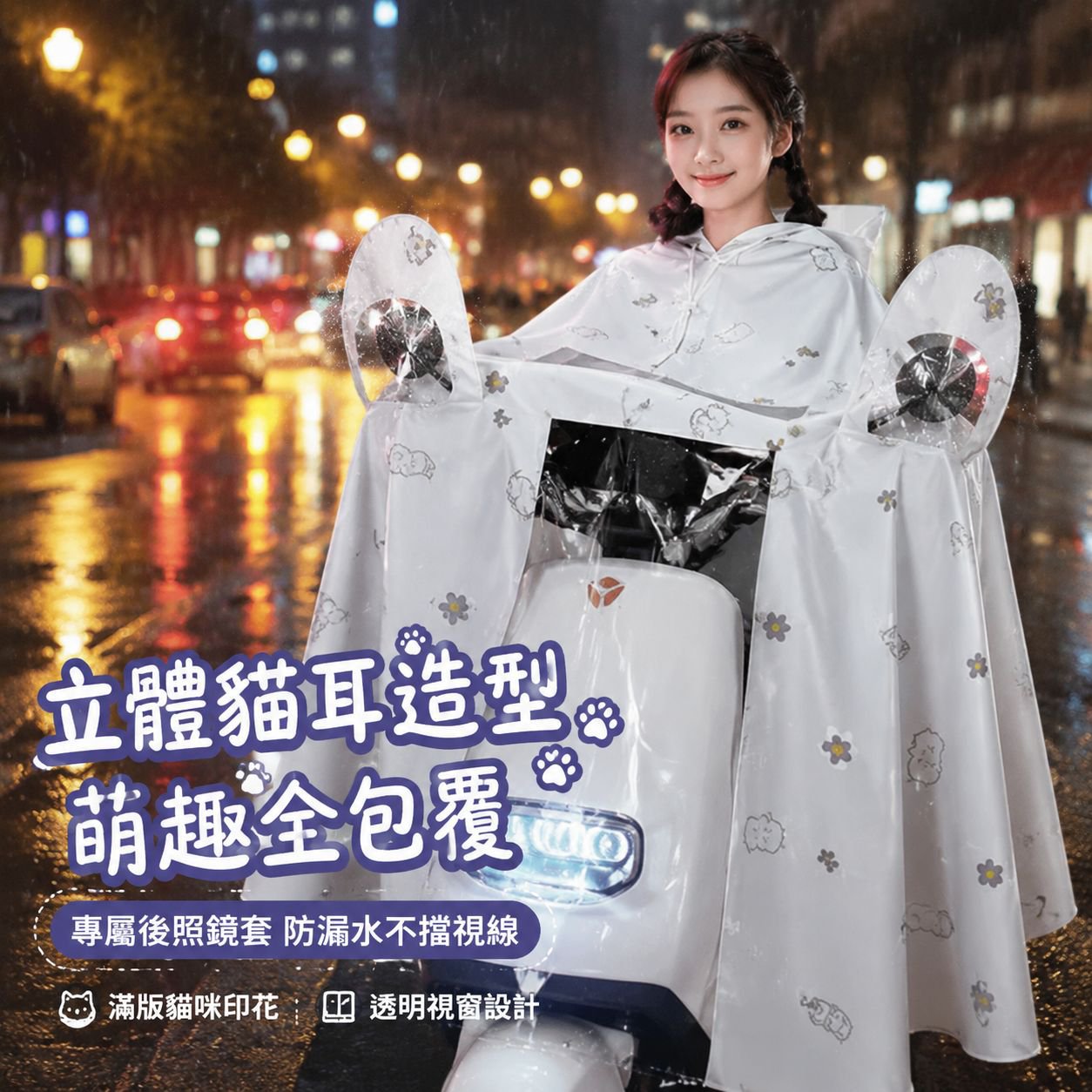 女款長款電動車專用加厚雨衣雨披，暴雨防護全身包裹成人款