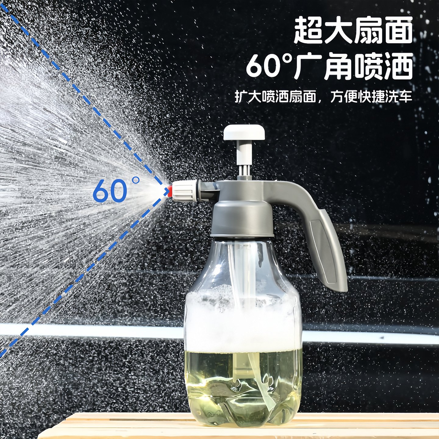 High-Pressure Handheld Foam Sprayer