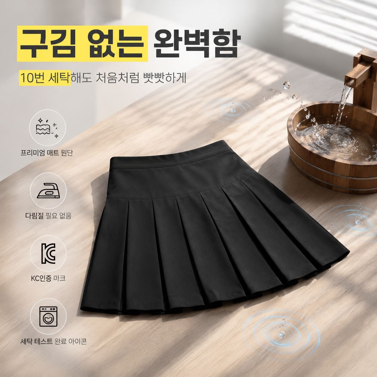 여성 하이웨스트 슬림핏 플리츠 롱 스커트 카키