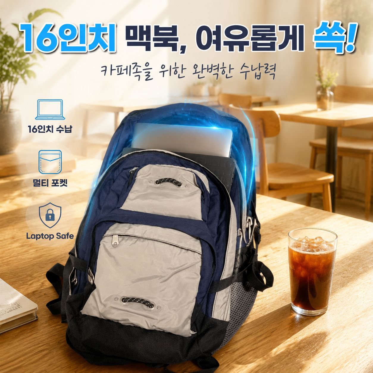 심플 휴대용 대용량 여행용 노트북 가방