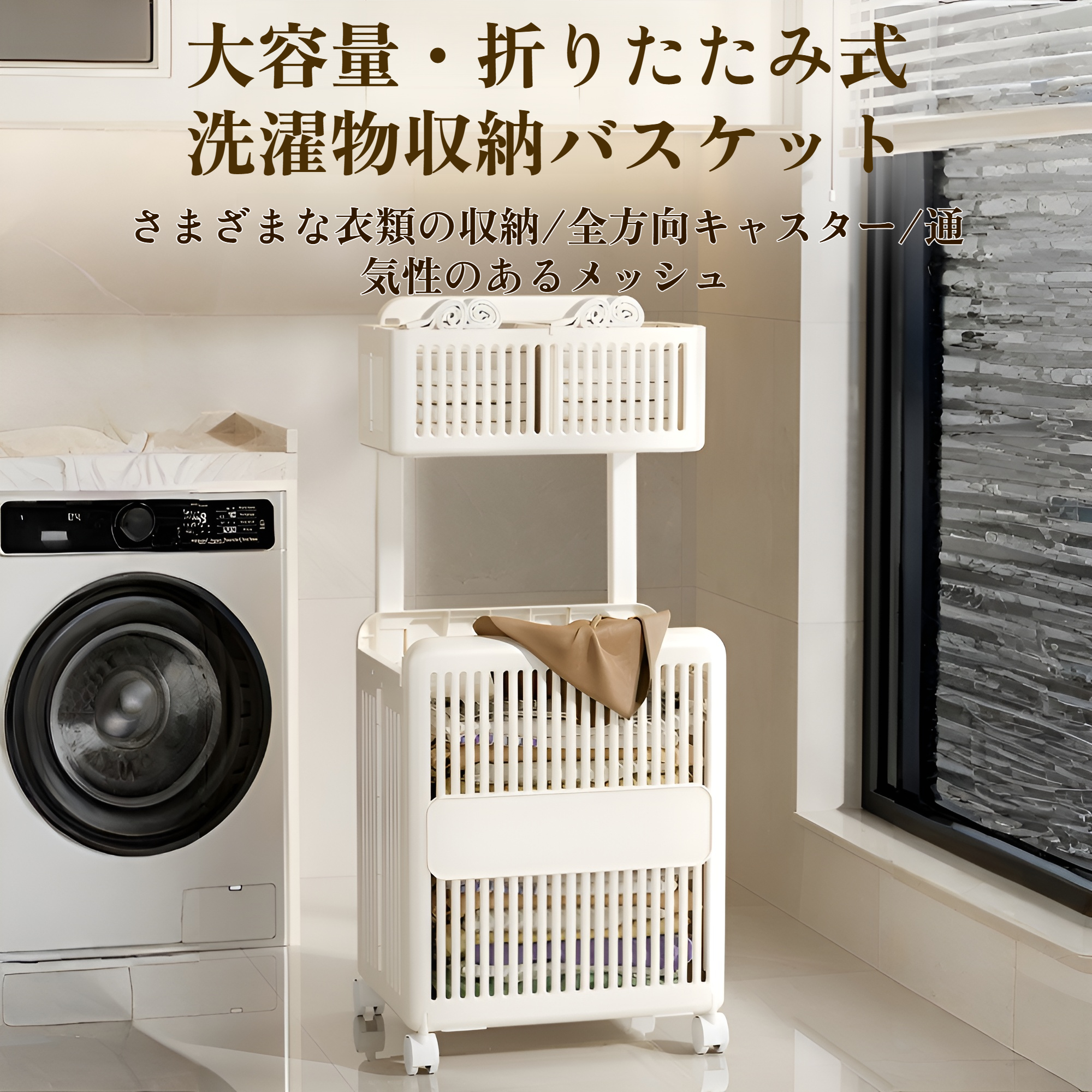 折りたたみ式汚れた衣類バスケット 家庭用床置き式衣類収納バスケット 浴室用ランドリーバスケット 取り外し可能な多層汚れた衣類バスケット