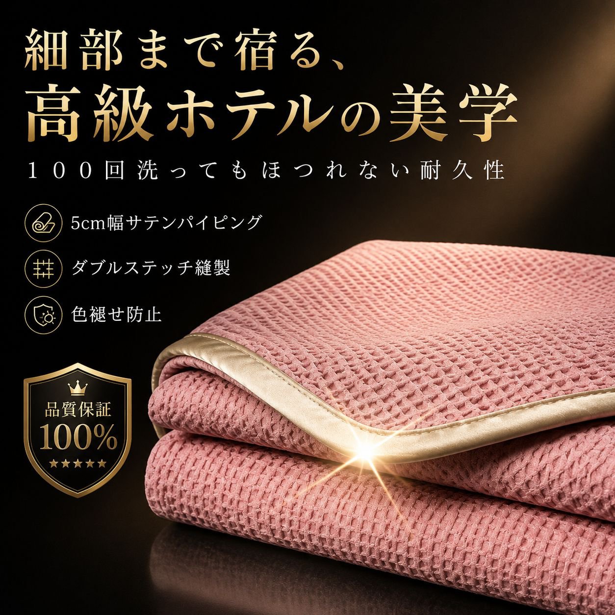 肌に優しいヌードスリープテンセル薄掛け布団 夏用大人エアコン専用