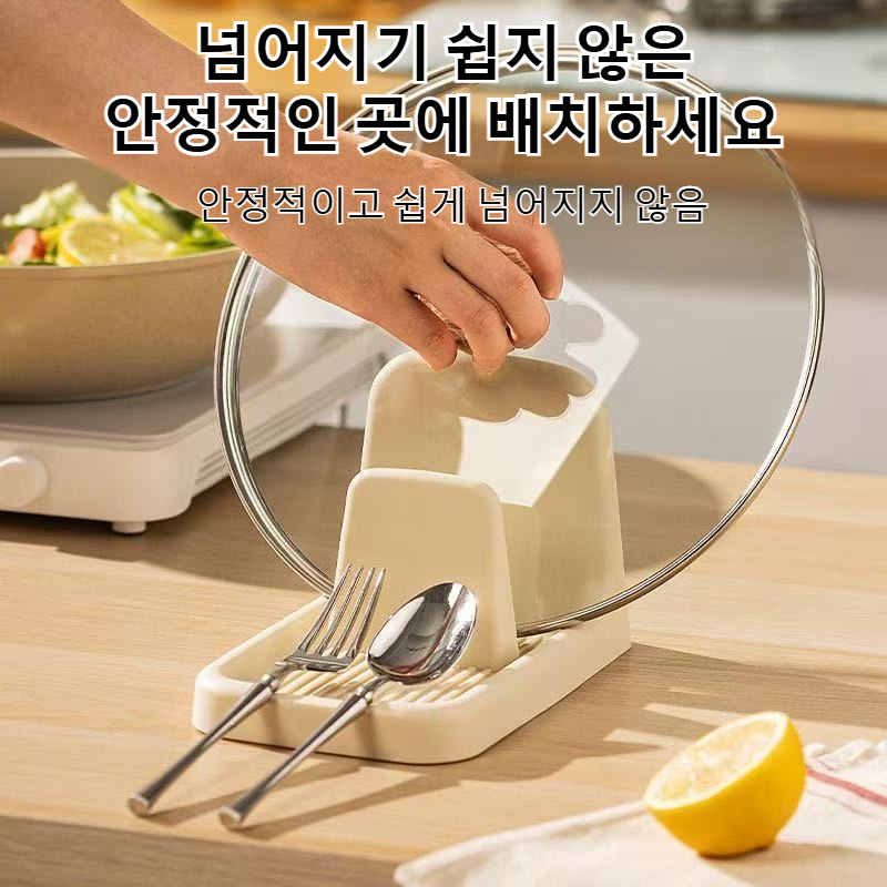 다용도 냄비뚜껑 정리 거치대