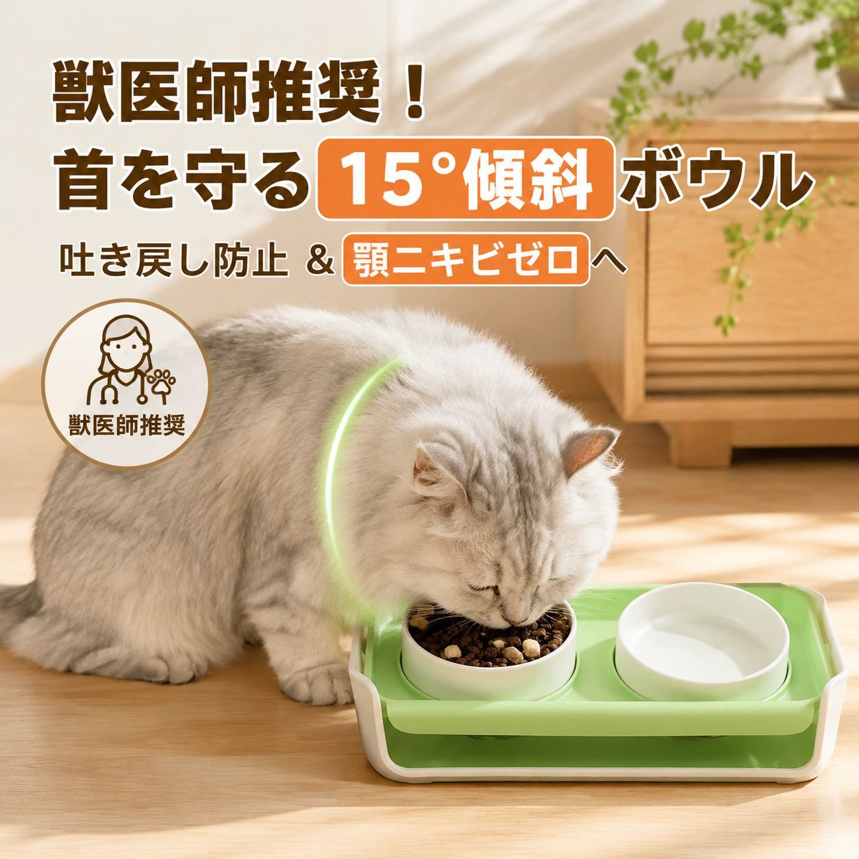 猫犬兼用の調節可能なセラミック給水ボウル、二重ボウルセットのペット用食器