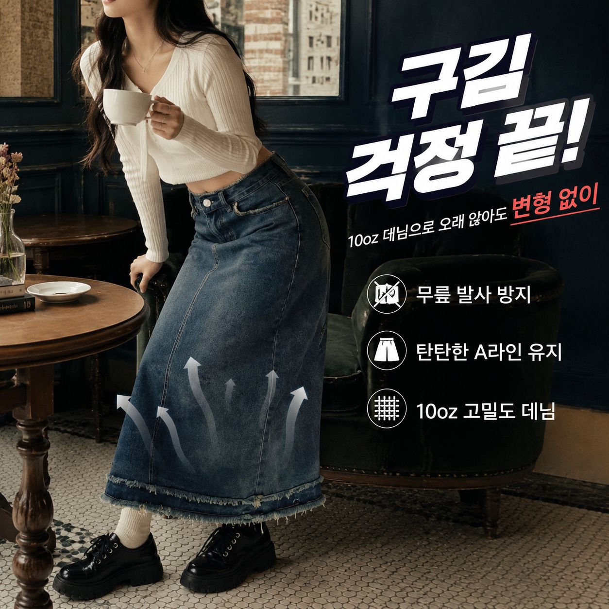여성 하이웨스트 데님 A라인 미디 스커트, 슬림핏, 빈티지 프린지, 귀여운 스타일