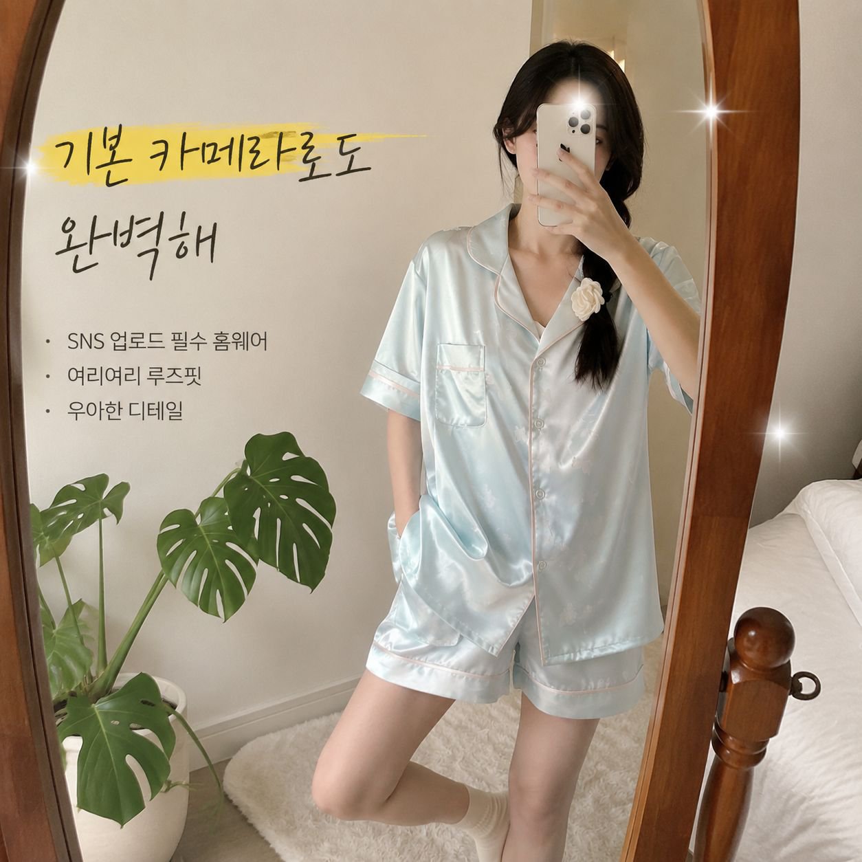 인조 실크 아이스 실크 잠옷 여성 여름 얇은 세트 편안한 홈웨어