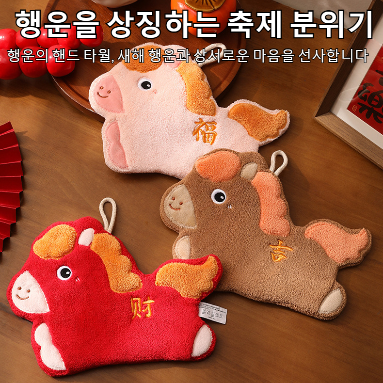 반짝이는 눈빛 손수건