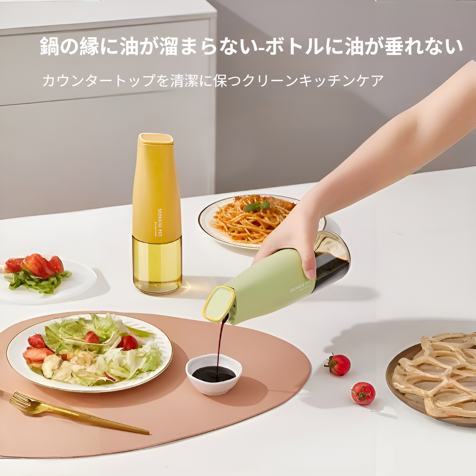ごま油しょうゆ酢ボトル 調味料入れ 漏れ防止オイルポット