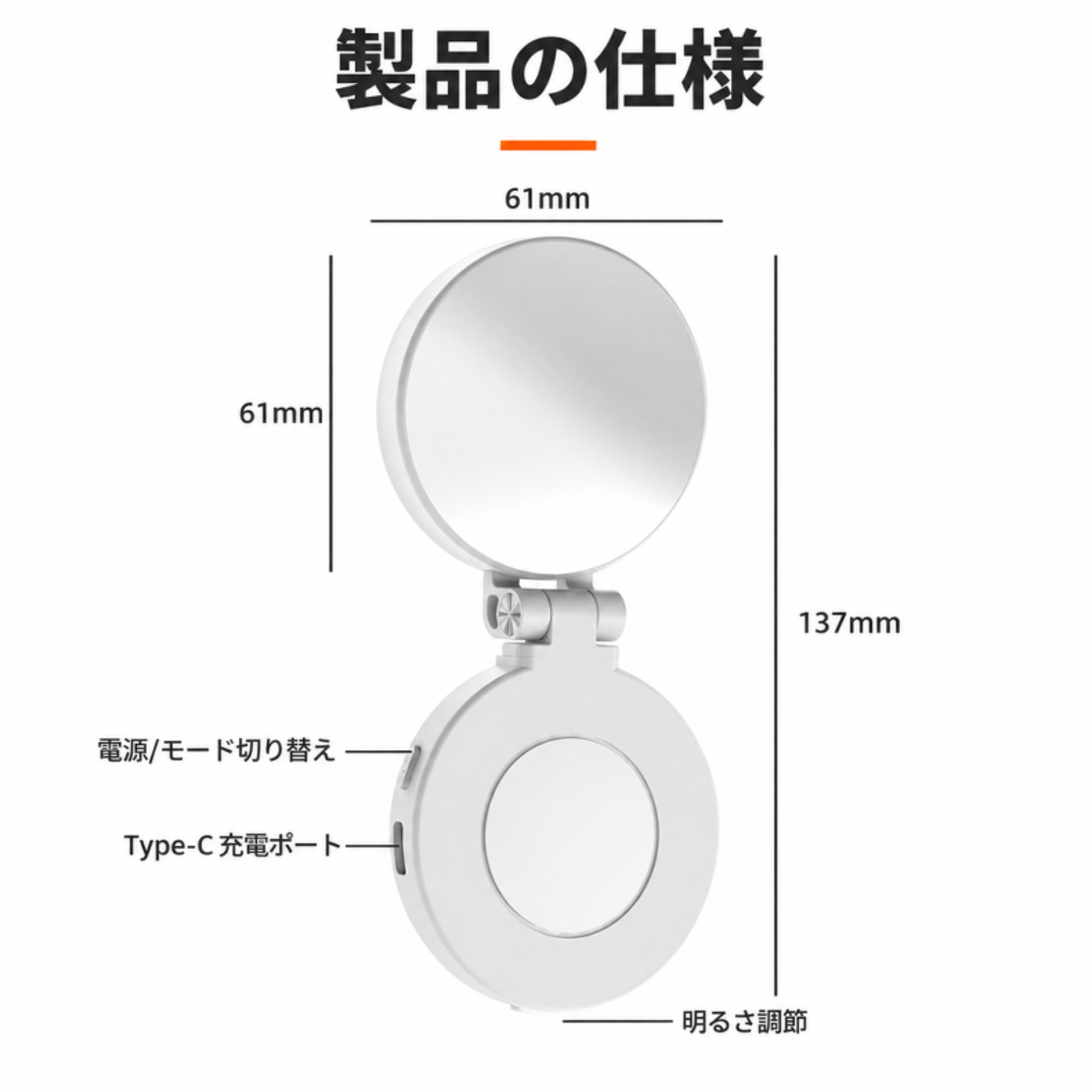 MagSafe対応リングライトセルフィーライト。この超薄型軽量LED撮影ライトは、タッチスイッチ、3つの照明モード、2500～8500Kの調整可能な色温度、210度の回転、そして24個のL