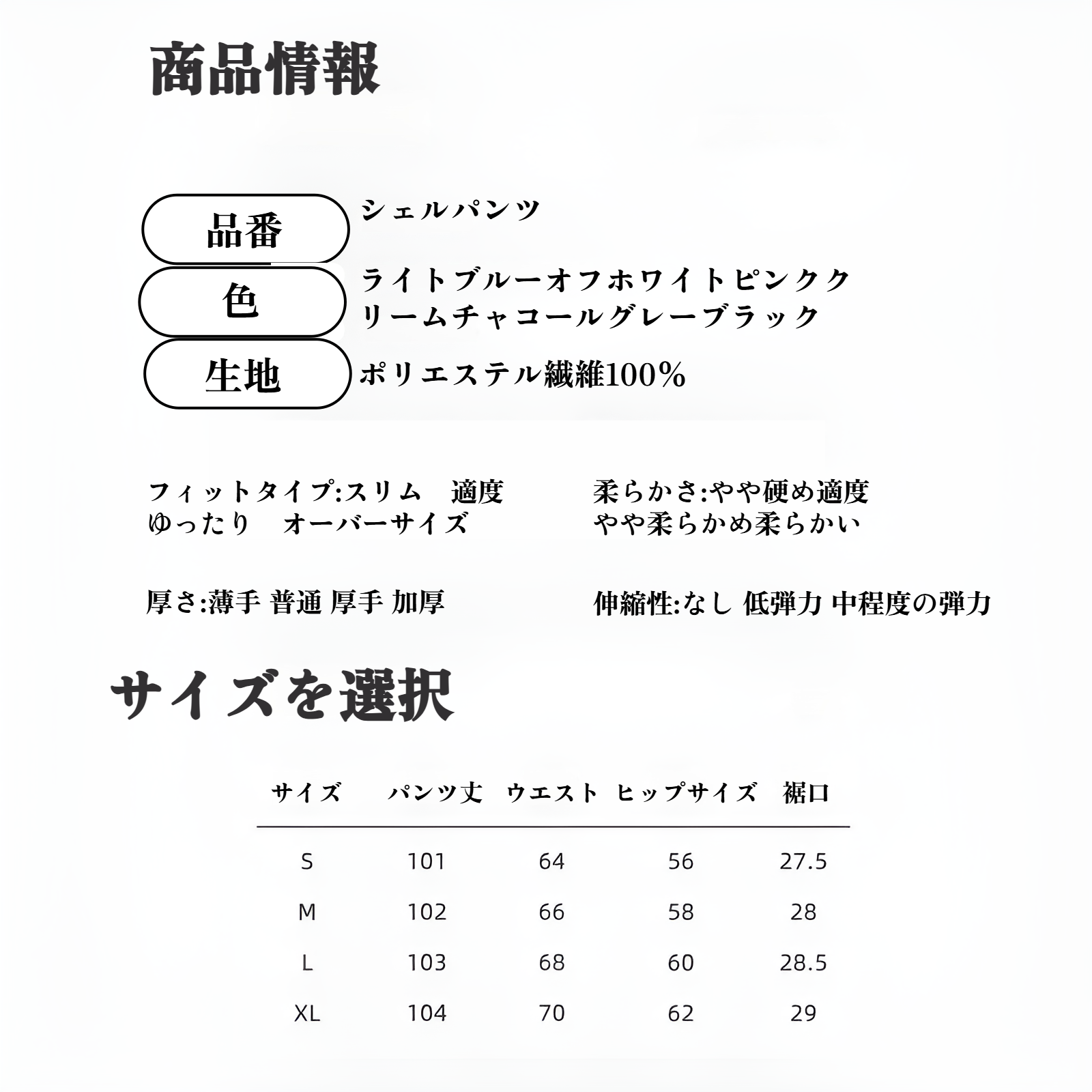 カーブデザインワイドパンツ