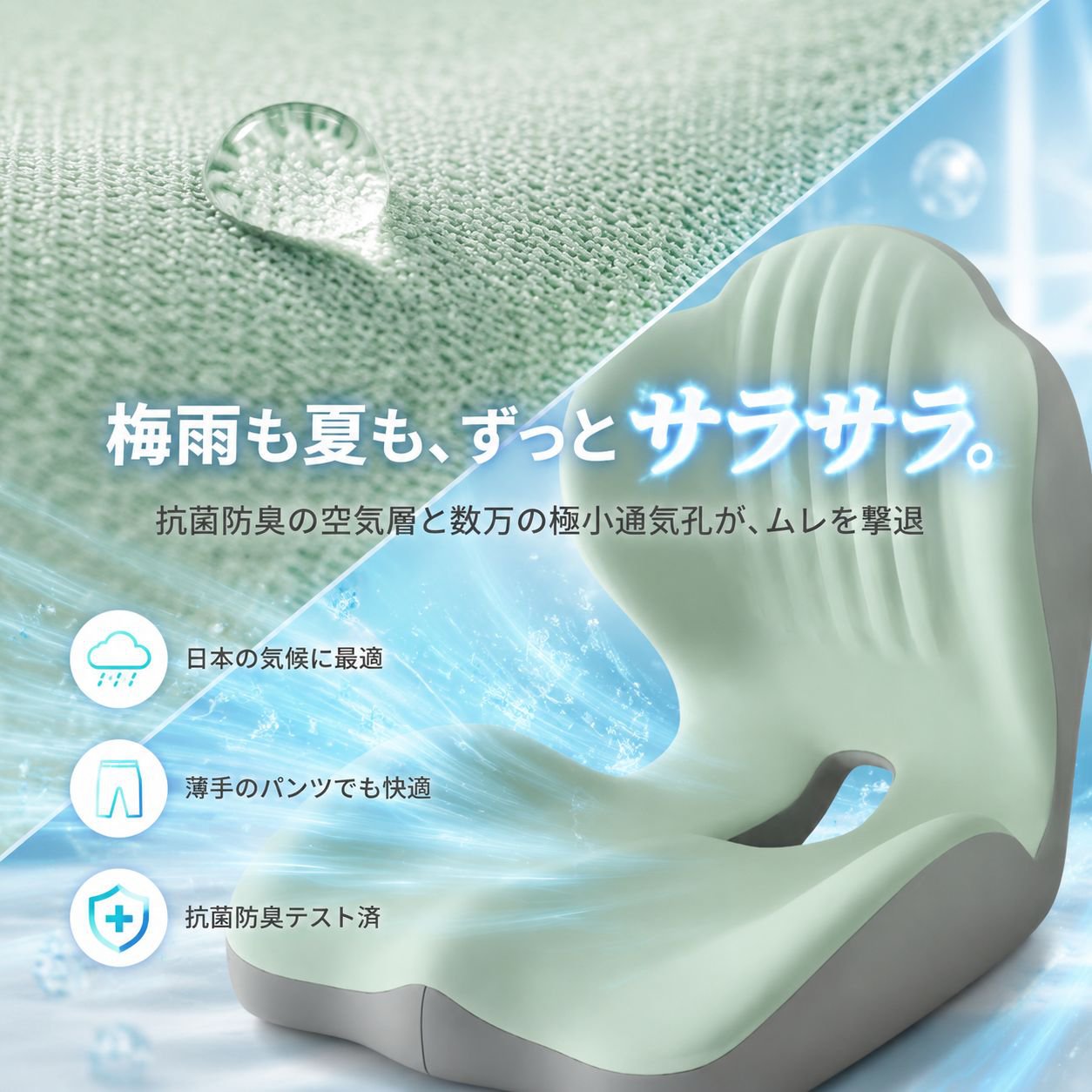 長時間快適サポートチェア