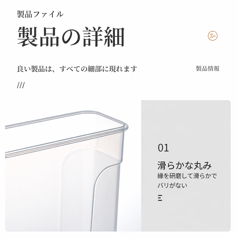透明デザインで内容物が見やすい密閉容器