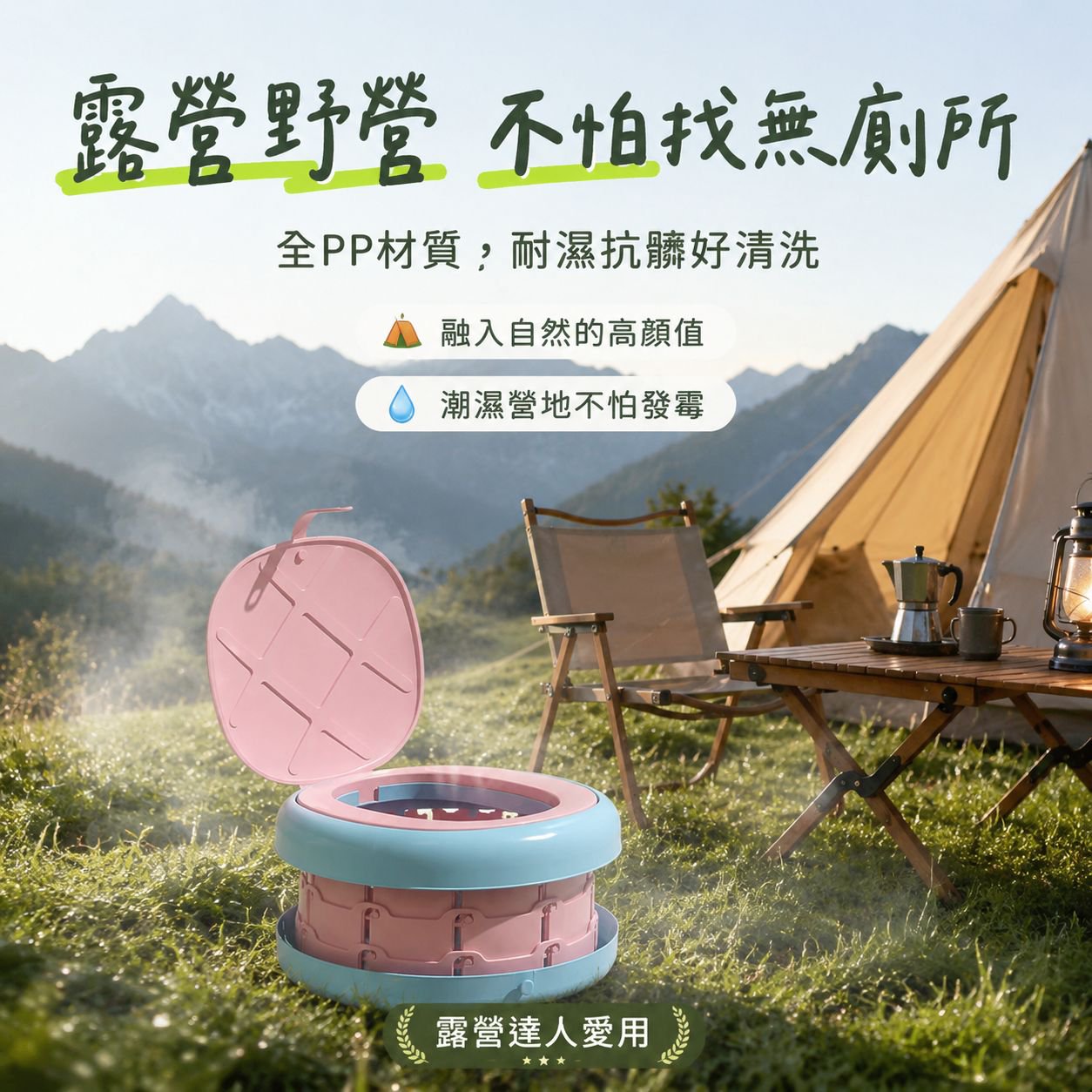便攜卡通折疊馬桶，戶外露營應急坐便器，車載加大容量