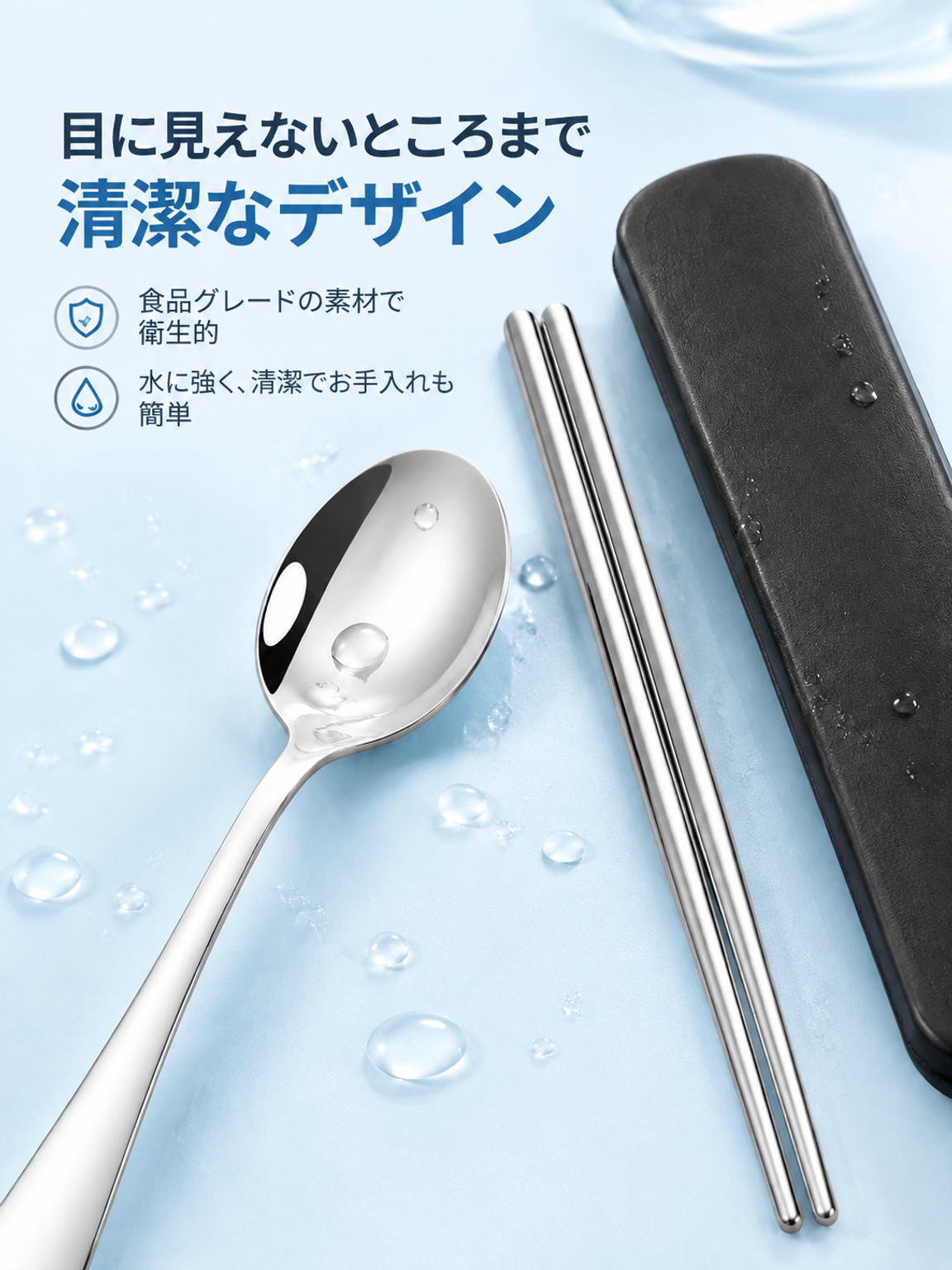 学生への贈り物におすすめの食器セット