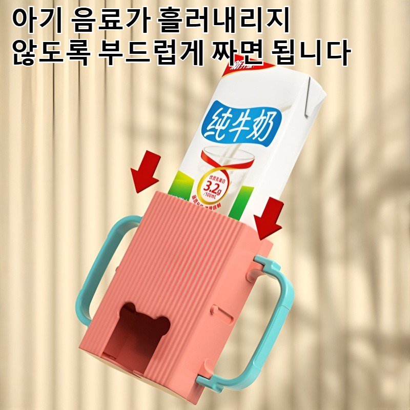 더블 퓌레 케이스 압출 컵 홀더 아기 이유식 퓌레 케이스 우유 컵 젤리 흘림 수납함