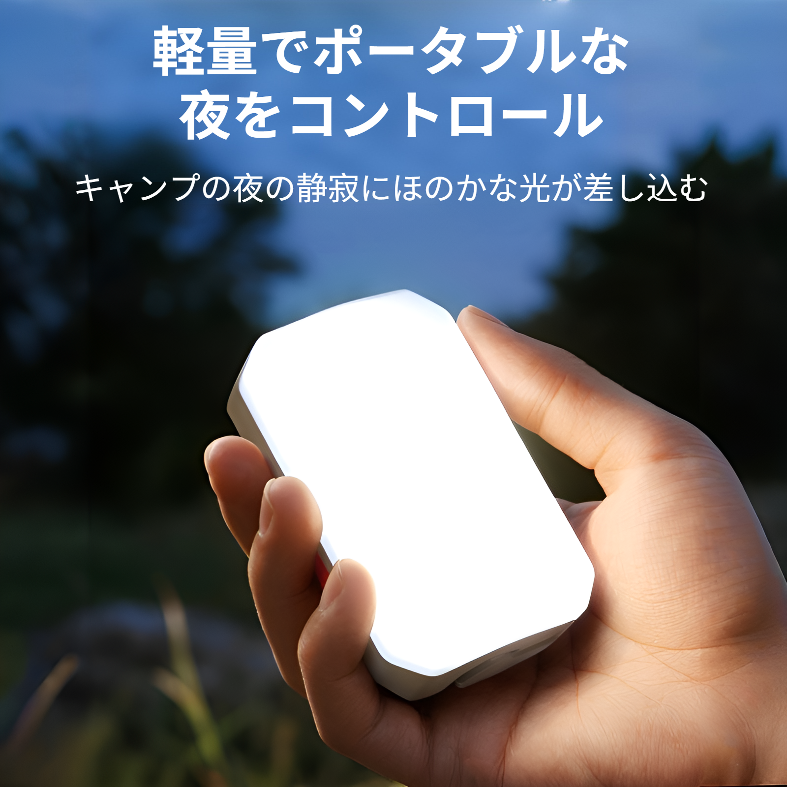 LEDランタンミニType-C充電式正面画像