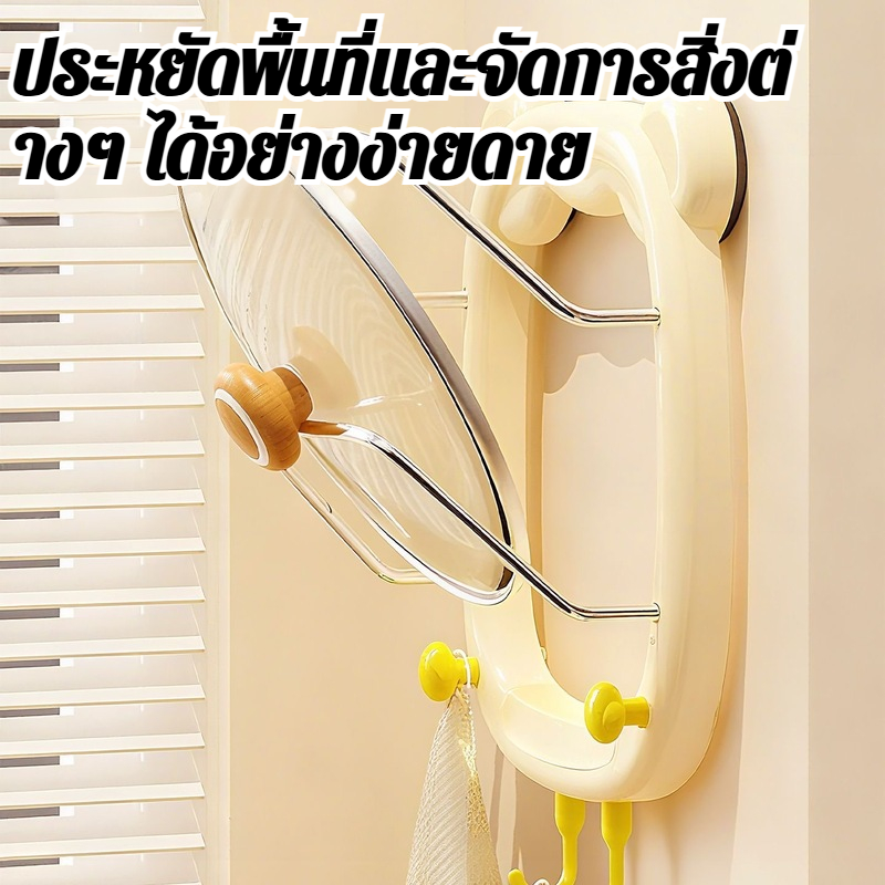 ชั้นวางถ้วยดูดอันทรงพลังในครัวเรือน ที่วางฝาหม้อสุญญากาศมัลติฟังก์ชั่น