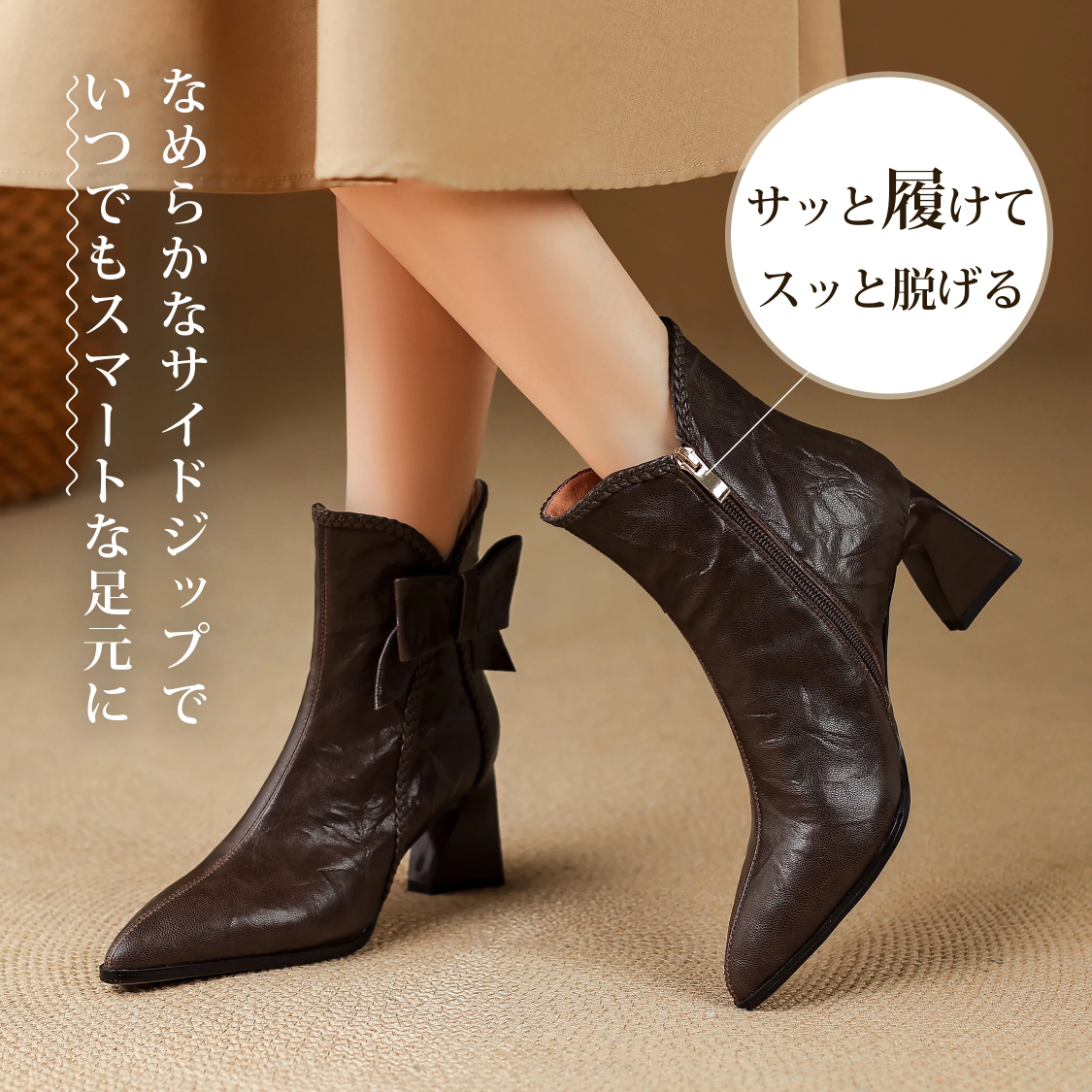 毎日の通勤に最適なシンプルなレザーブーツ