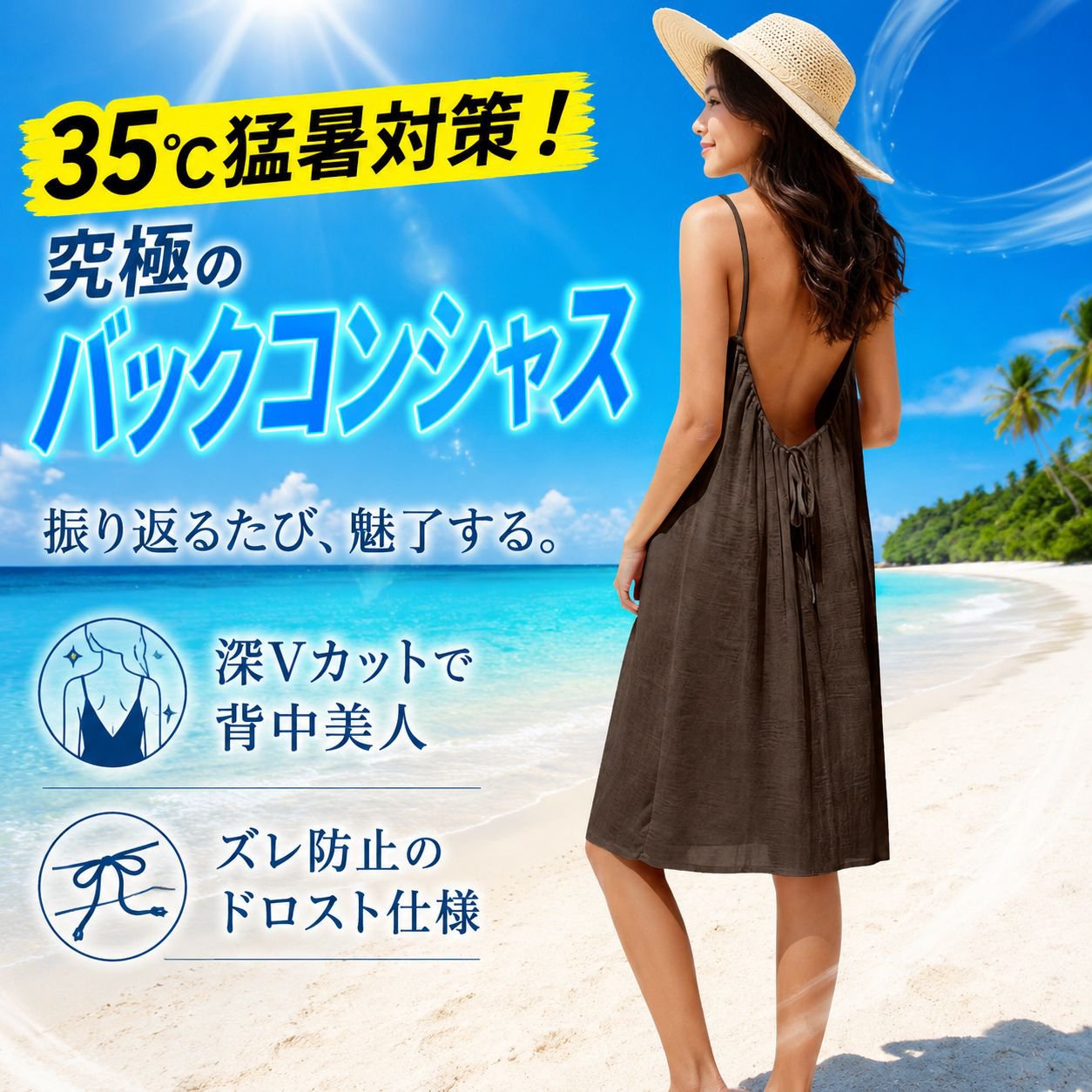 ギャザー入りバックレスホルターミニドレス
