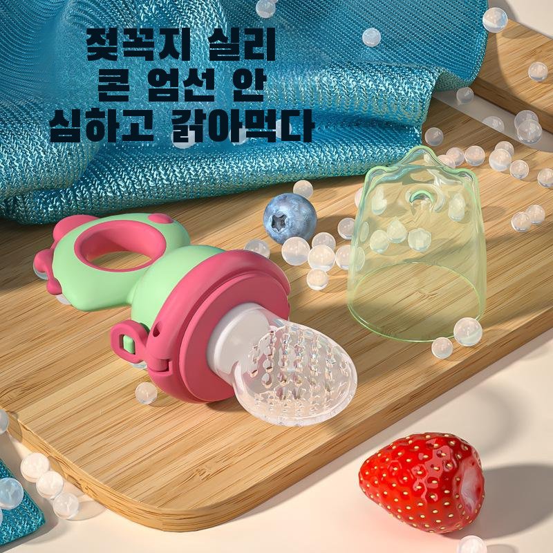 아기용 과일 씹기 장난감, 과일 보조식기, 과일 주스, 치발기, 젖꼭지, 씹기 장난감, 치아갈이 막대